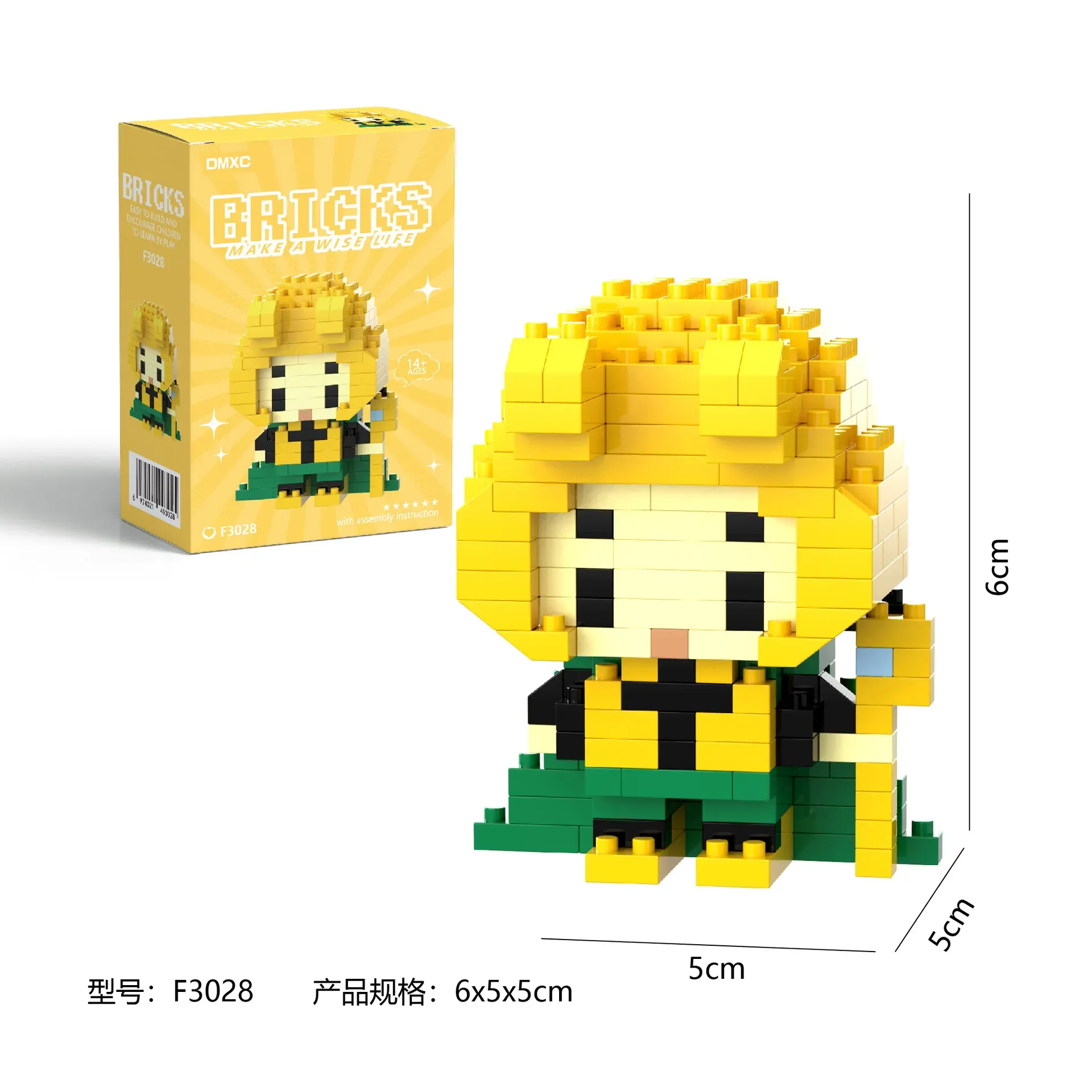 Loki Building Blocks