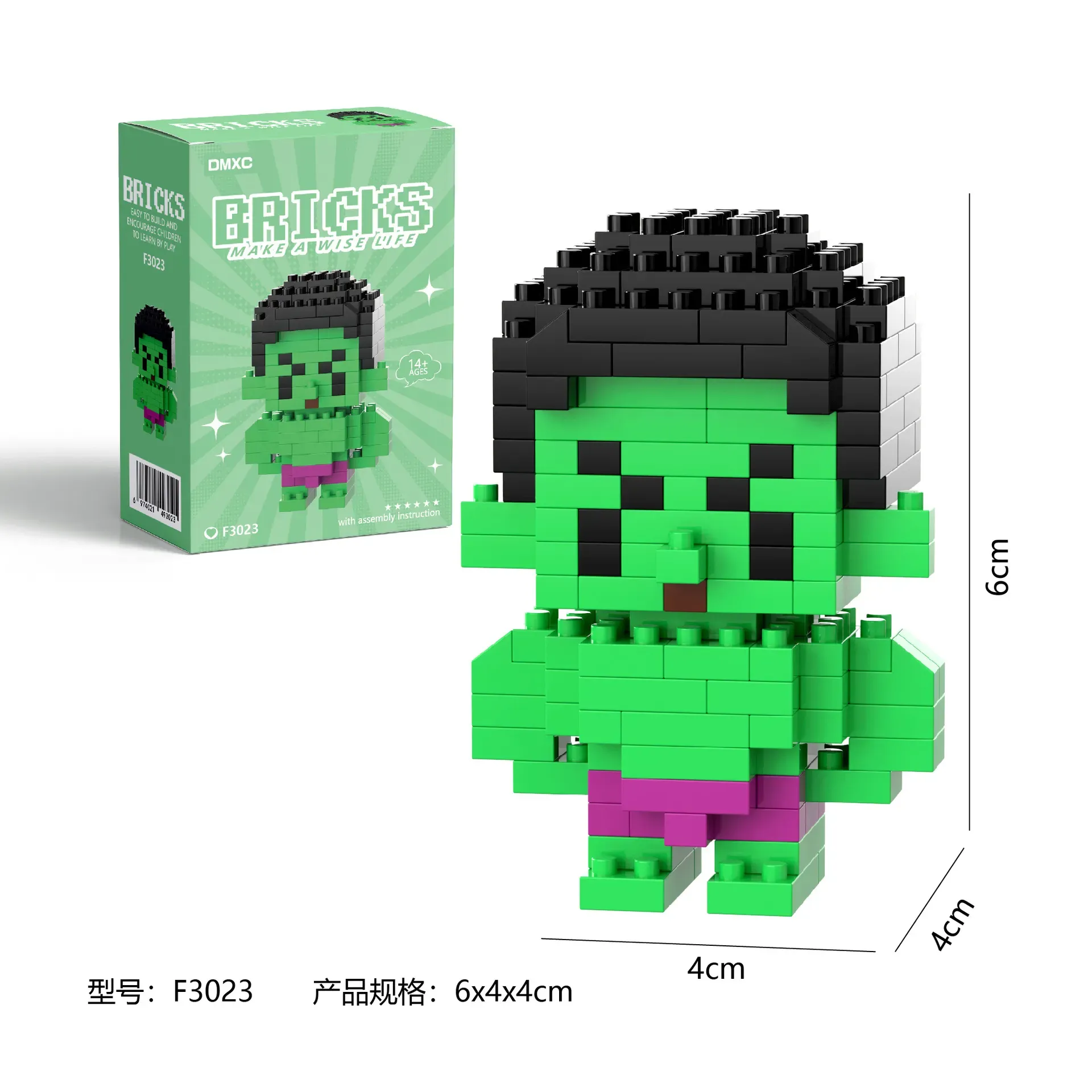 Hulk Avengers Building Blocks