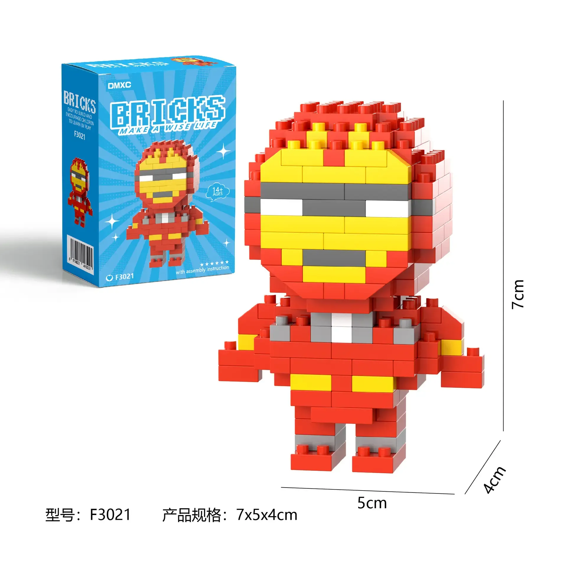 Iron Man (New Suit) Marvel Building Blocks