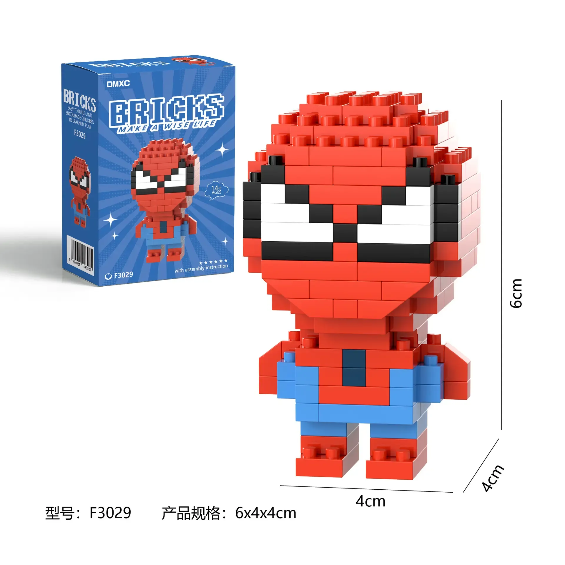 Spiderman (New Suit) Marvel Building Blocks